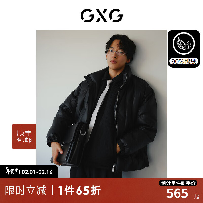 GXG 男装 蛋白pu皮面包服男潮流字母压印立领羽绒服 23冬新款 黑色 170/M