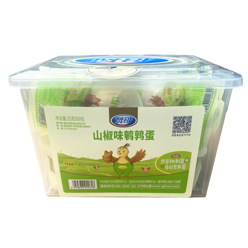 賢哥山椒鵪鶉蛋即食虎皮鳥(niǎo)蛋鹵蛋雞蛋鹽焗味鐵蛋休閑早餐零食小吃 山椒味 750g 整盒/1盒(含120粒)