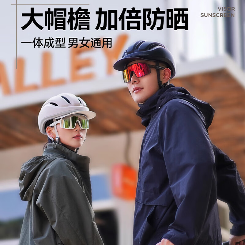 迅霆(XUNTING)自行车骑行头盔男女高颜值夏季透气山地公路车防晒带帽檐单车装备 黑色【可拆遮阳帽】亚洲头型