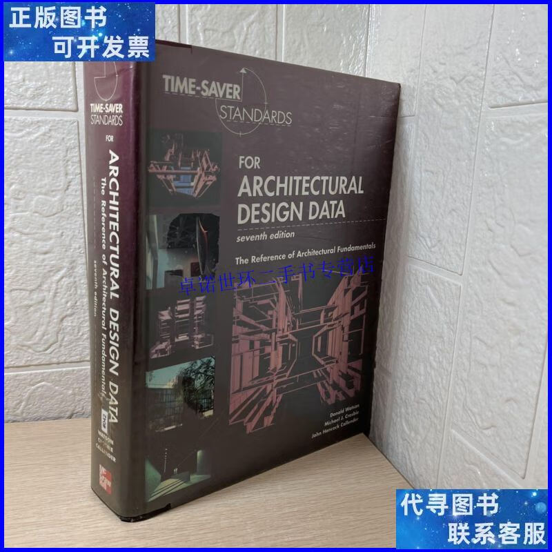 【二手9成新】time-saver standards for architectural desi