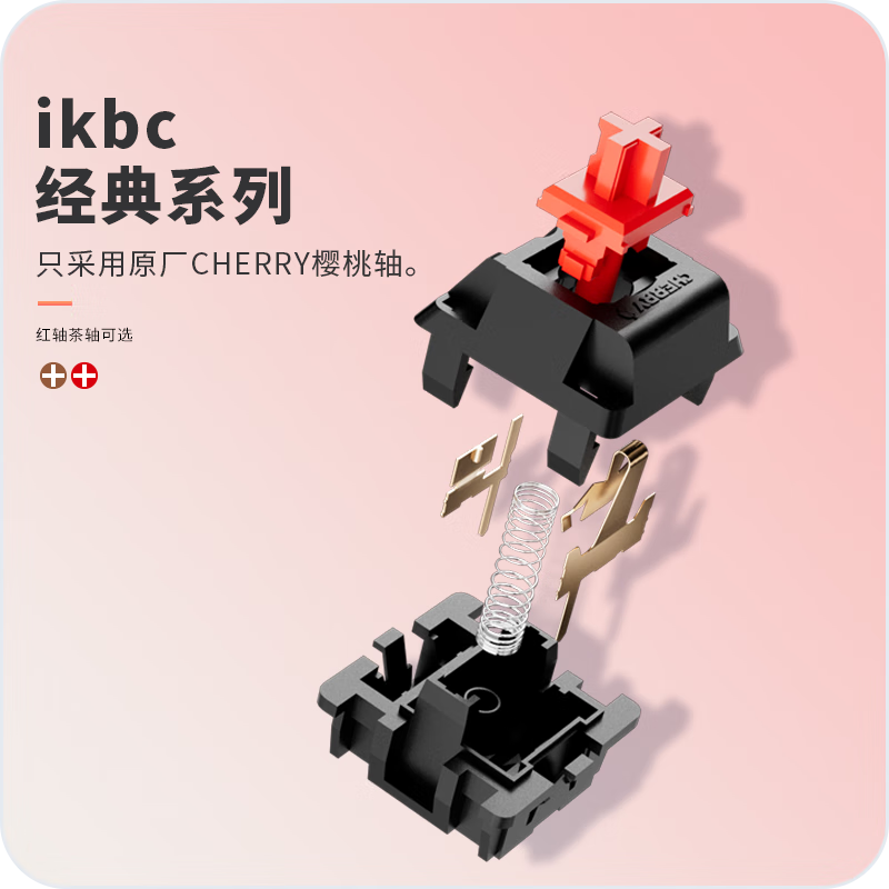 ikbc W200߼̻еcherryе̷ɫ칫ϷӣҼ87ɫ