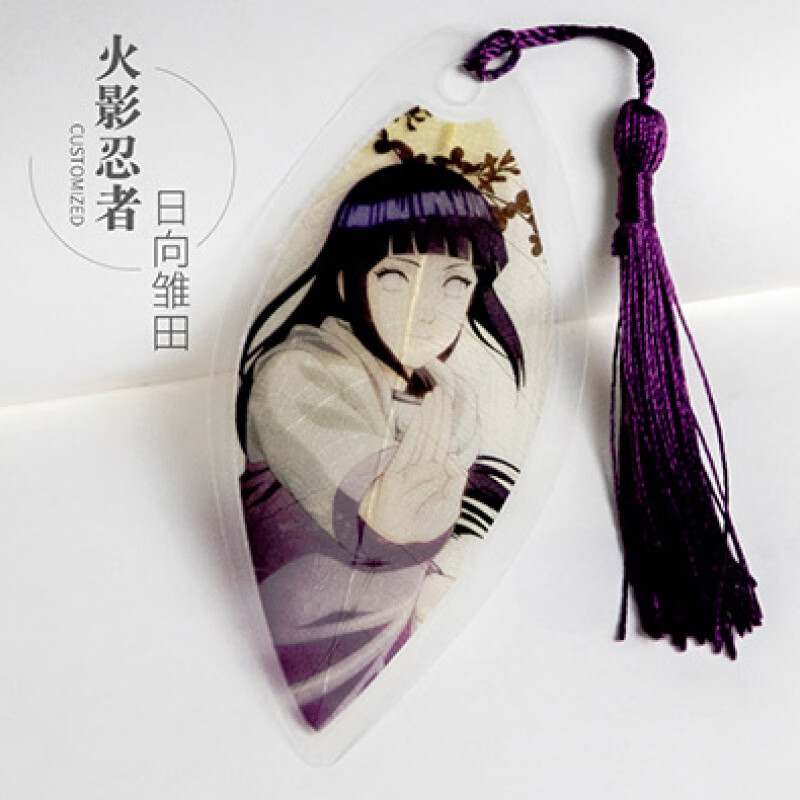俏拍火影忍者周边文具 鸣人佐助小樱周边叶脉书签动漫卡通人物动漫