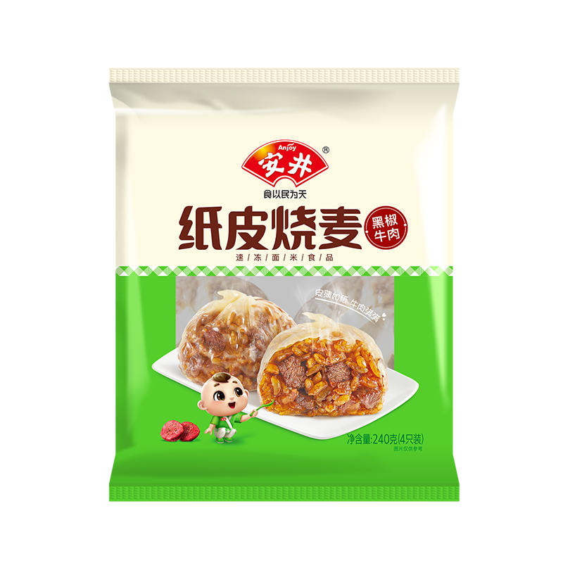 安井 纸皮烧麦 黑椒牛肉馅烧卖 240g 4个装 生鲜面点 冷冻早餐半成品