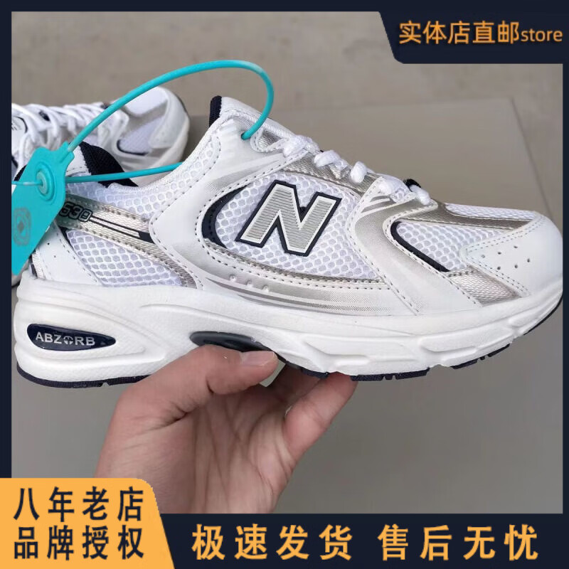 新百伦(new bolune)【门店直邮】ins韩国街拍iu同款运动鞋女ulzzang