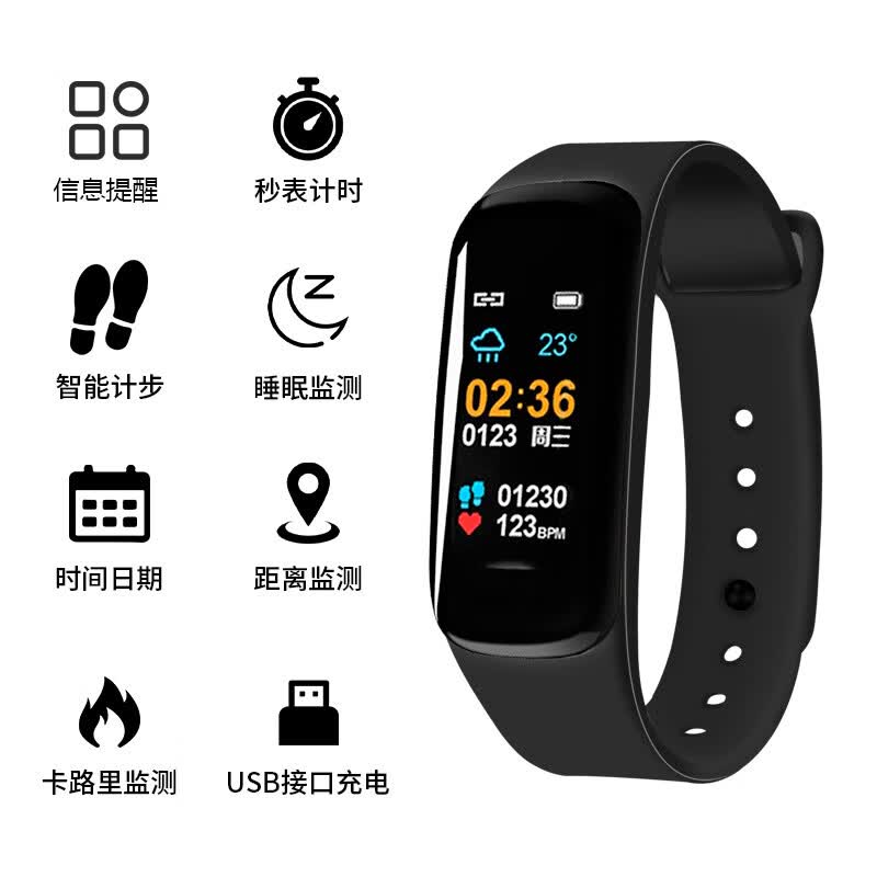 血氧睡眠监测来电信息提醒运动计步卡路里消耗时尚情侣多功能运动手环