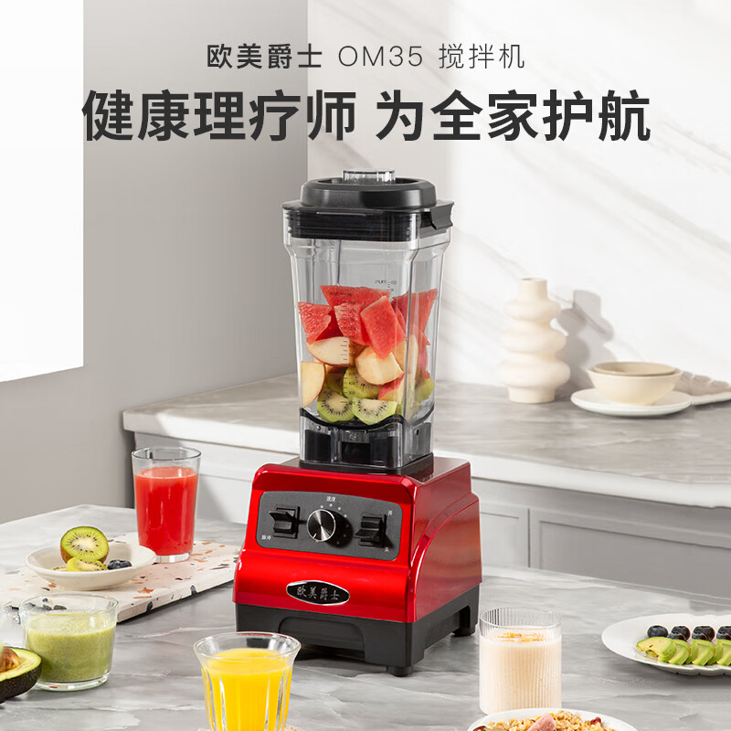 冰沙机哪个性价比最高？2025年9款精选，畅享夏日冰凉美味-图片3