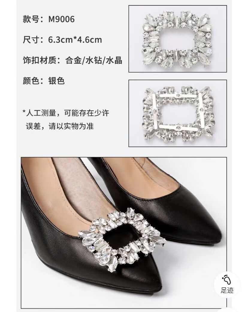 鞋花鞋扣高跟鞋鞋饰鞋子装饰品靴子挂饰鞋夹扣 F8017