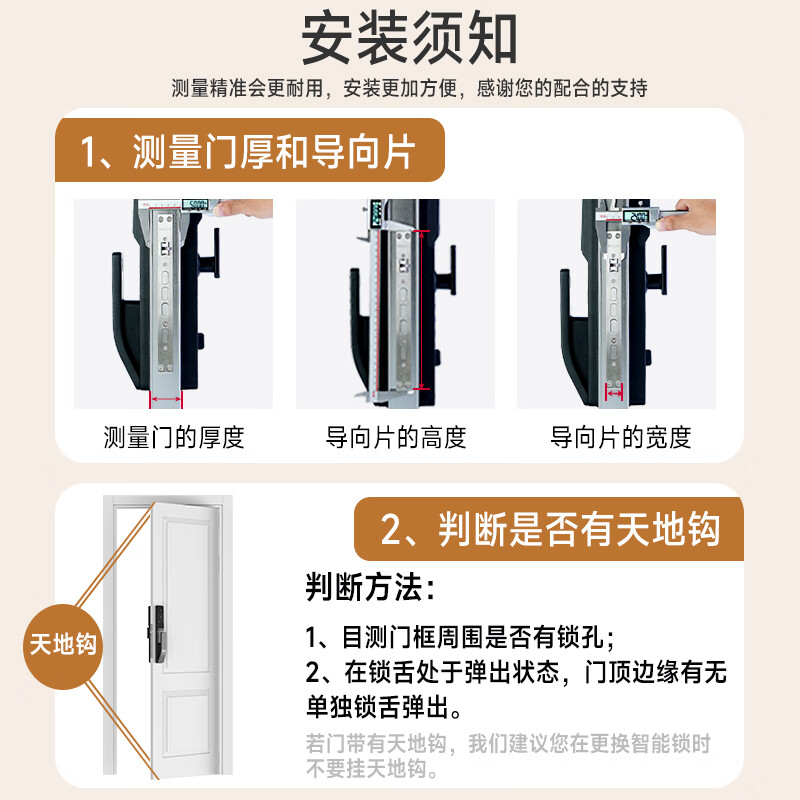 德力西（DELIXI）指纹锁全自动智能锁智能门锁电子锁密码猫眼人脸指静脉【D5系列】 【D5Q】指纹解锁/临时密码 【全国免费上门】专业终生维护