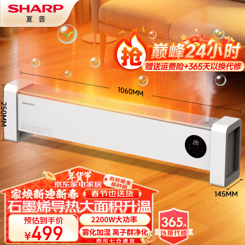 ����ʯīϩ�߽���ȡů����ů���������ȼ�ʪ��ů��ԡ�Ҷ���ů��Ƭ��ˮ������Ӥ���ú���ң���ƶ���ů ʯīϩ������2200W���ʺ��¿�