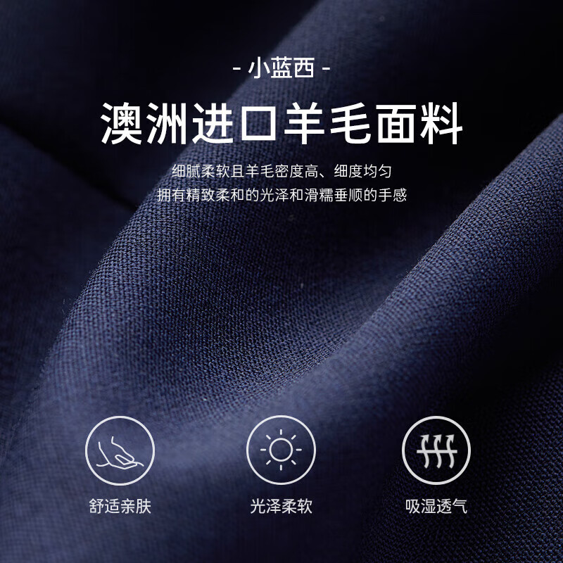 威可多VICUTU男士套装西服羊毛外套修身上衣VRS88112503黑色 180/100B