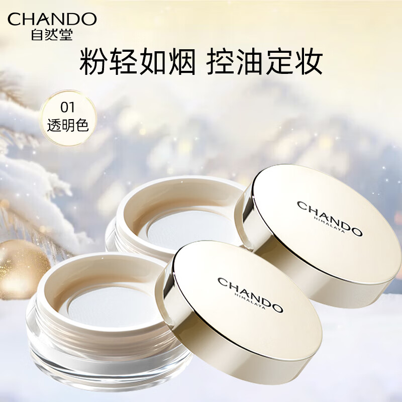 ���ڲ�������Ȼ�� ��͸���ɢ���۷۳־���覿��Ͷ�ױ 01͸��ɫ*2