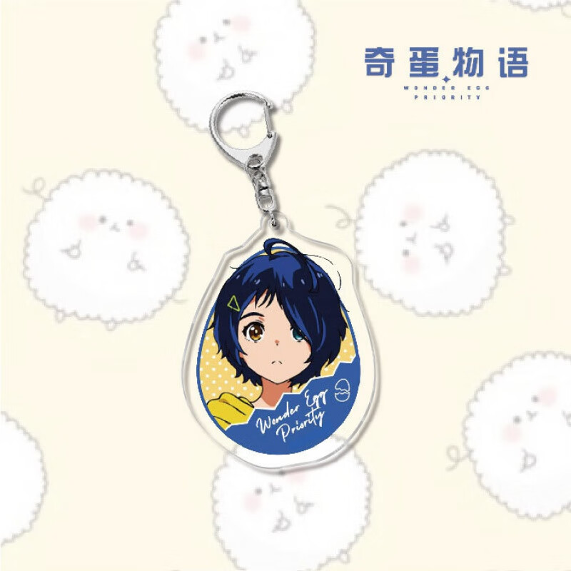 粉童奇蛋物语周边钥匙扣 动漫周边亚克力钥匙扣挂件奇蛋物语大户爱 奇