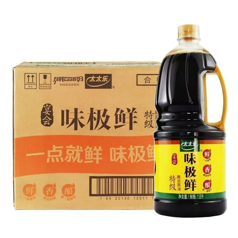 太太樂味極鮮1.8L整件批發(fā) 太太樂味極鮮1.8L*6桶