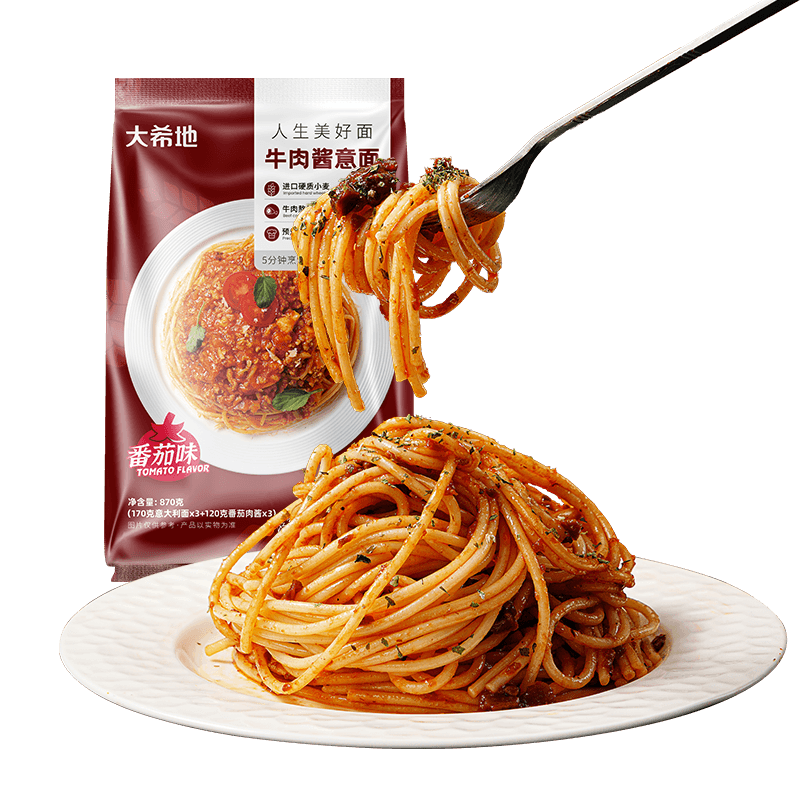 ��ϣ�� ����ţ�⽴�������870g 3��װ ��ͥ�䶳���� ������ʳ