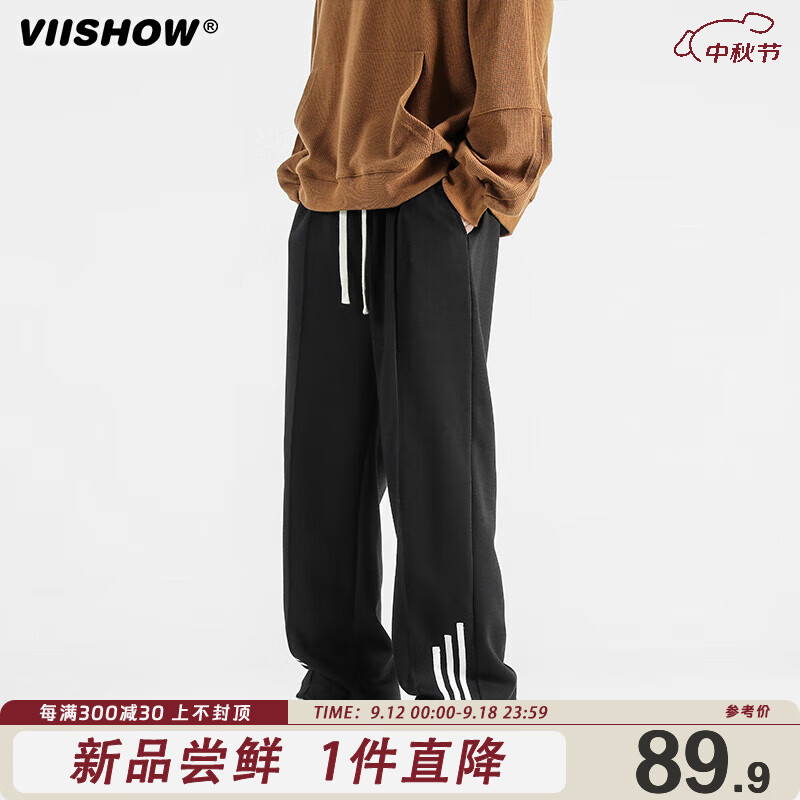 viishow复古潮牌直筒纯色运动男生条纹基础百搭设计感宽松