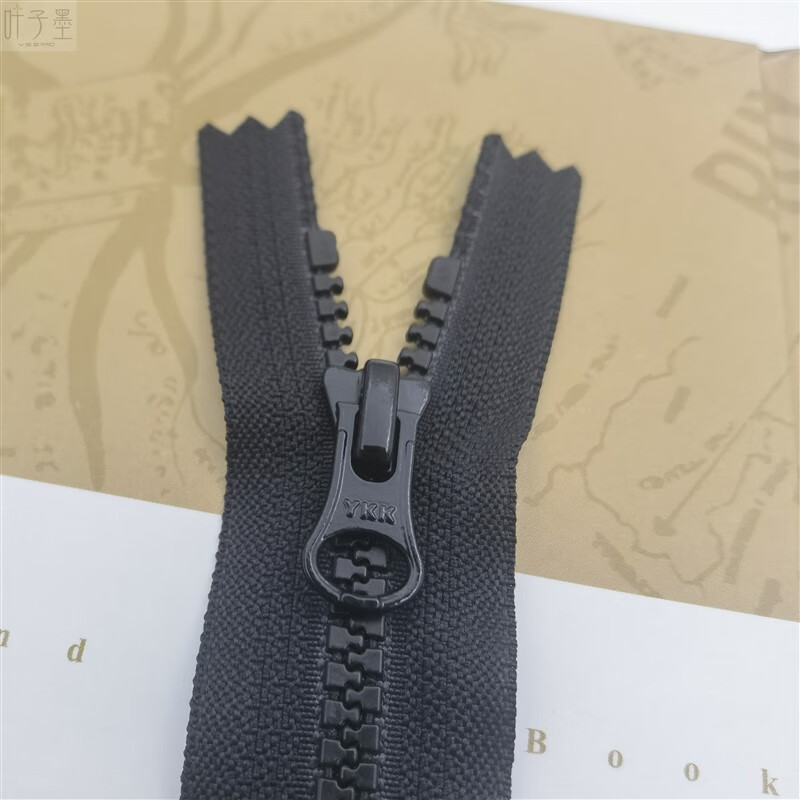 卫亮5号树脂拉链闭口 黑色塑料齿口袋领口包包裤兜童装细齿短拉锁