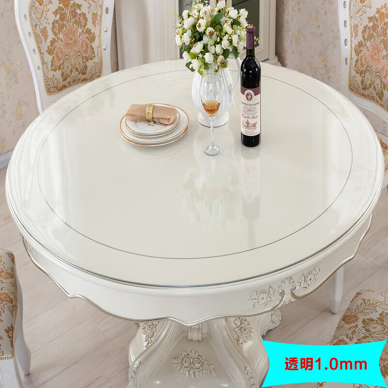 宾颂加厚圆形软质玻璃桌垫透明防水餐桌布台布水晶板茶几桌垫定制 环保透明1.0mm 直径100cm圆