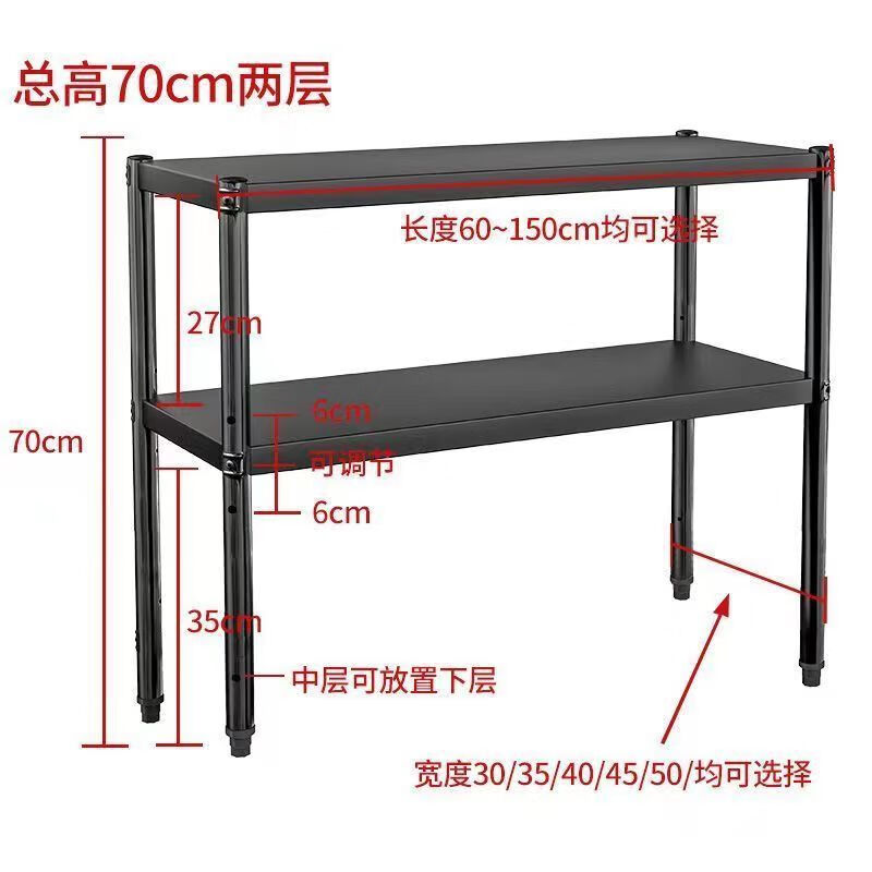 忆思减加厚厨房架子置物架落地多层收纳架锅架三层储物杂物架子微波炉架 两层70厘米高 长100*宽30【加厚防锈】 京东折扣/优惠券