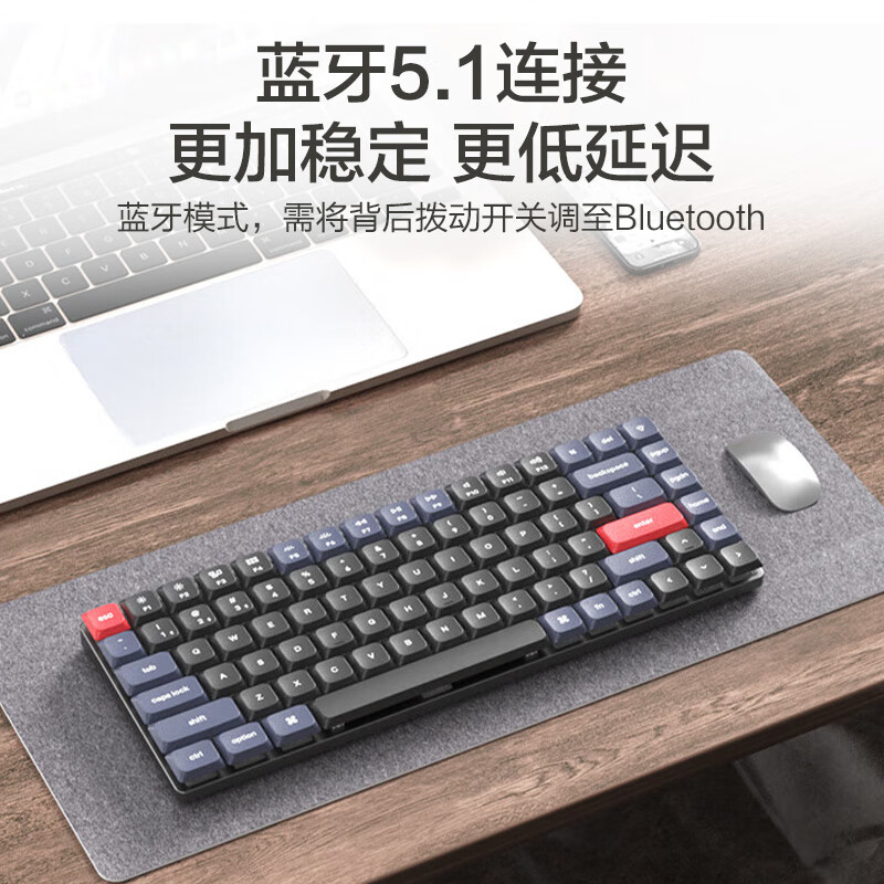 京东京造 K3蓝牙双模矮轴机械键盘 84键背光茶轴无线键盘 Mac/iPad键盘 键盘机械 蓝牙键盘 键盘无线