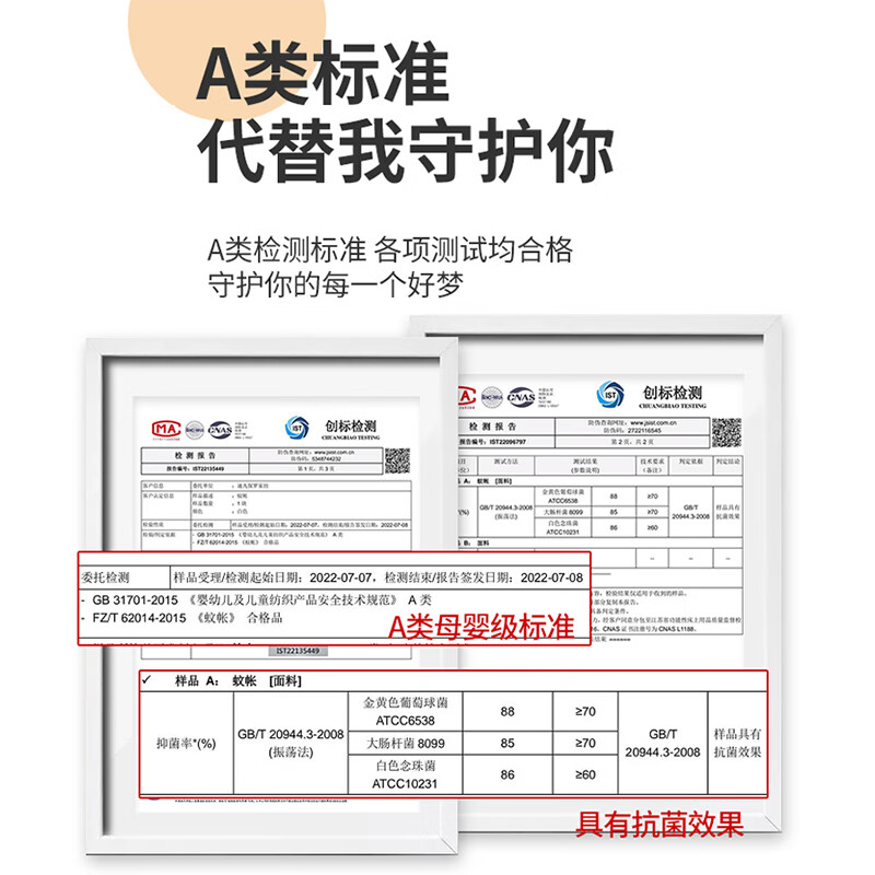雅鹿伸缩蚊帐学生宿舍上铺下铺通用上下床寝室单人蒙古包学校专用新款 白色-上铺【三开门】 宽90x长190x高110【固定支架】
