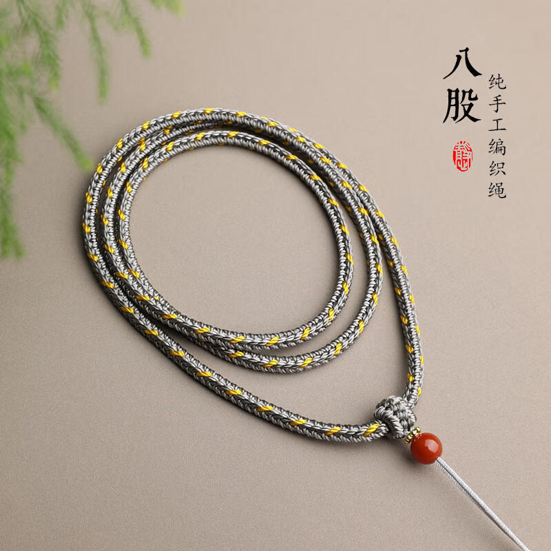 梦逸手工八股编织绳可调节挂绳无接口设计固定套头绳吊坠绳项链绳子
