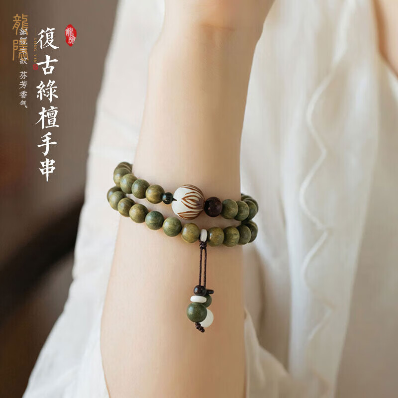 情侣佛珠檀香中国风佛珠本命年送女友女生老婆生日礼物 手腕围度14cm
