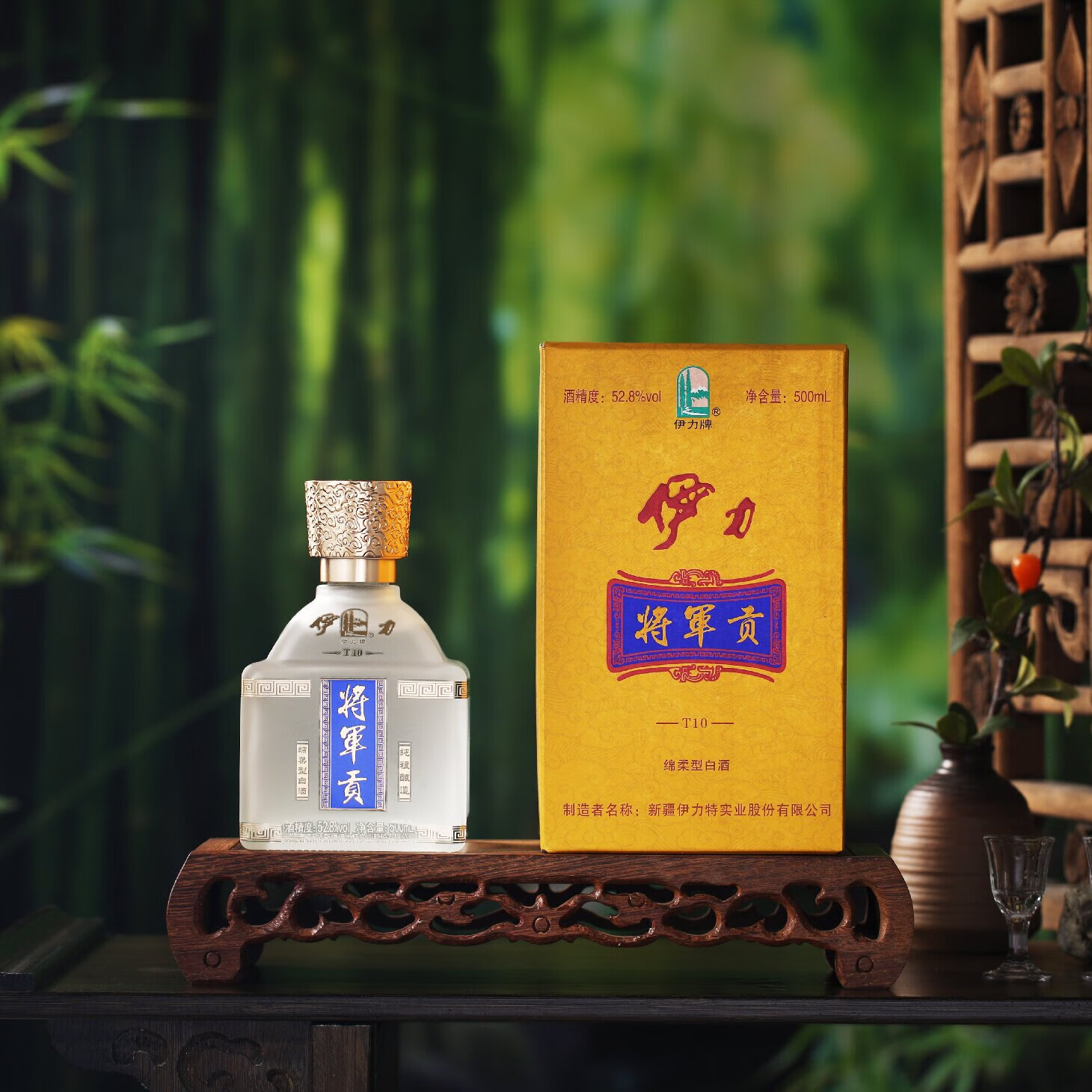 伊力将军贡（经典）伊力特 绵柔型白酒新疆白酒整箱送礼礼盒 【酒厂直供】 52.8%vol 500mL 4瓶 整箱装