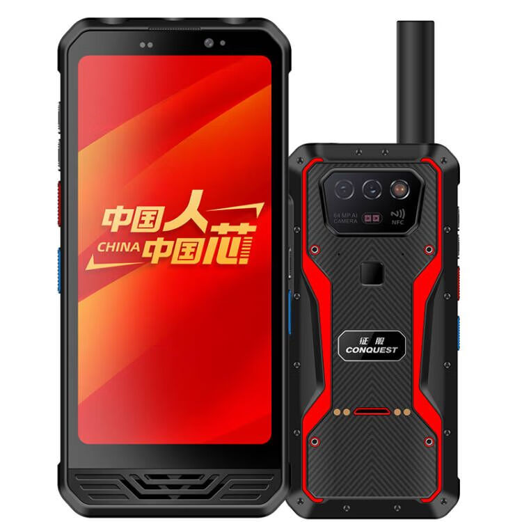 CONQUEST 征服S30 国产信创5G三防智能手机紫光展锐芯片工业工控数据采集巡检手持终端pad 800M列车预警对讲版