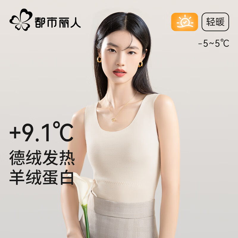 �������� ��ů����Ů���޼Ӻ��޺۵��޷��ȴ�׵������� ��ɫ M �ʺ�80-100�� 29.95Ԫ(����ȯ)