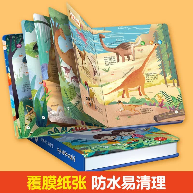 派洛特益智启蒙发声书·会说话的十万个为什么详情图
