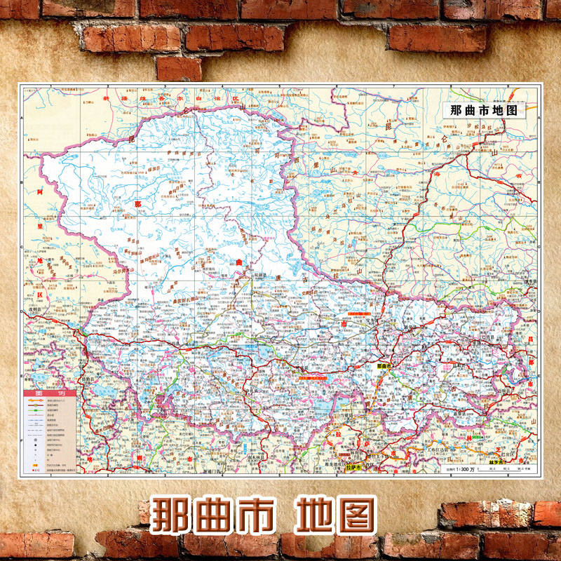 2023新款那曲市地图墙贴超大巨幅交通行政区划图装饰画海报 那曲市
