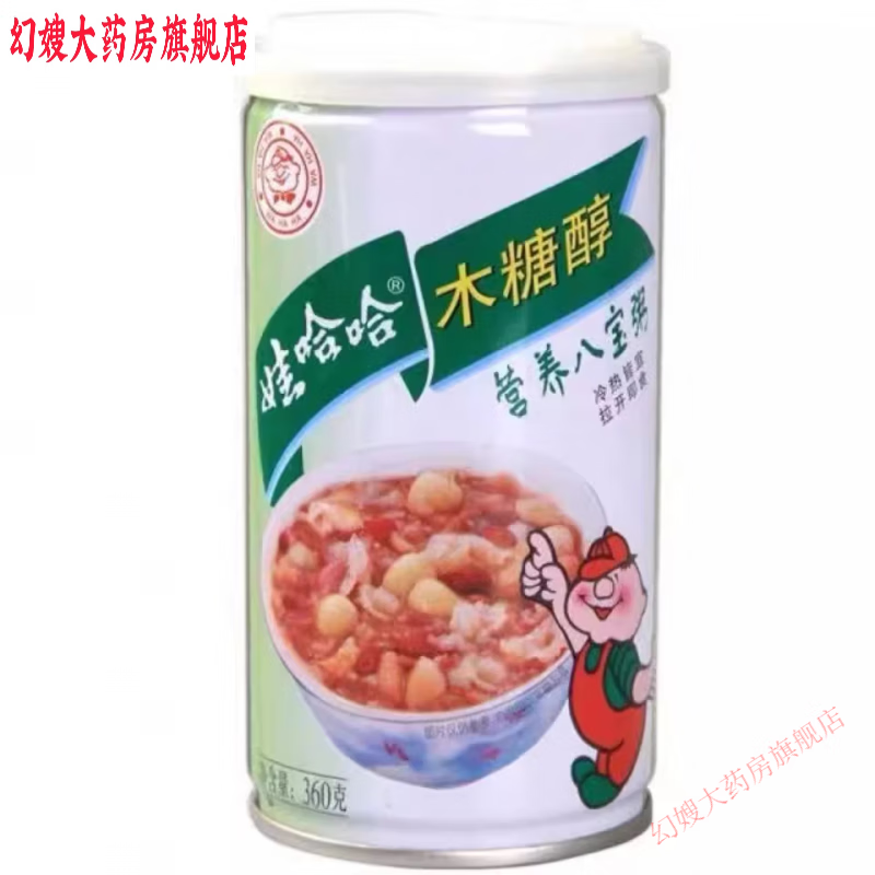 其他品牌娃i哈哈无糖八宝粥 娃i哈哈无糖八宝粥糖尿人专用木糖醇食品