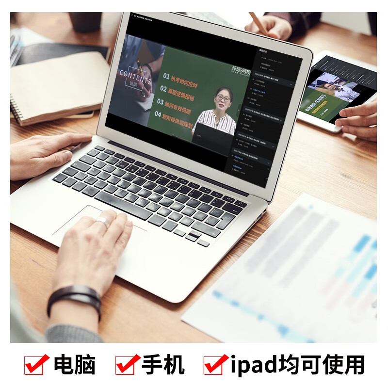 2025年信息系统项目管理师软考高级教材一本通计算机技术与软件专业技术资格考试历年真题第四版详情图