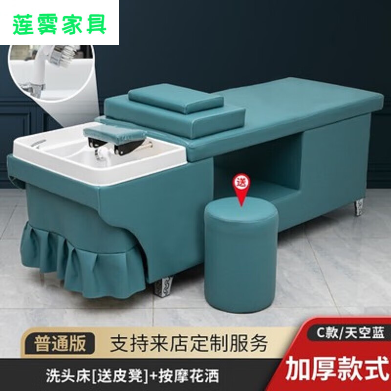 拾爱足疗水循环蒸熏头疗床发廊理发店美容院专用恒温泰式洗头床 二代
