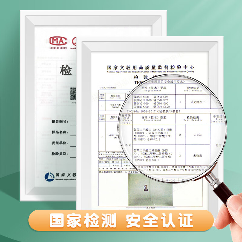 晨光(M&G)书皮保护套一年级书皮/书套自粘透明磨砂加厚书膜防水防滑包书皮自粘书皮免裁剪全套包装纸 【开学推荐】(大10中10小10)+57枚姓名贴