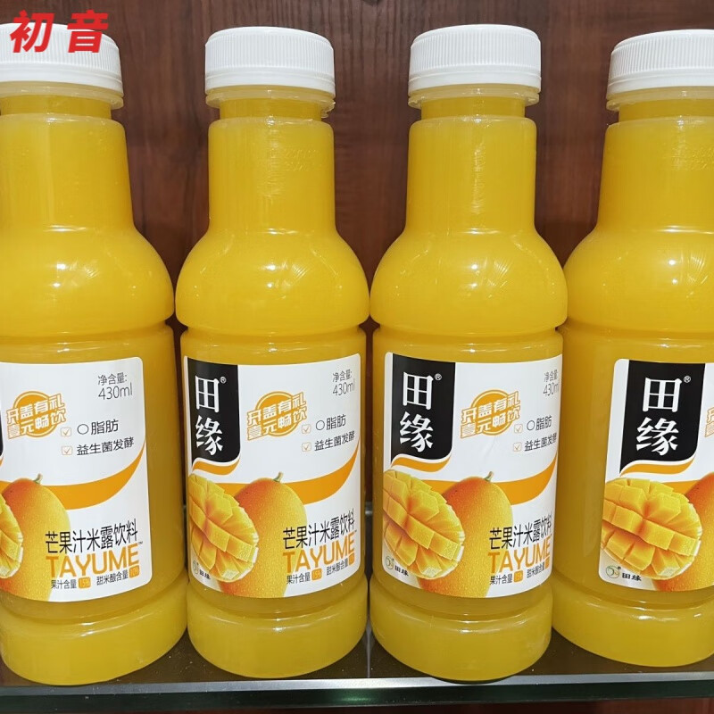 田缘糯米醪糟米露田缘蜂蜜枸杞米露米露芒果白桃米露430毫升/5瓶/15瓶 蜂蜜米露 15瓶