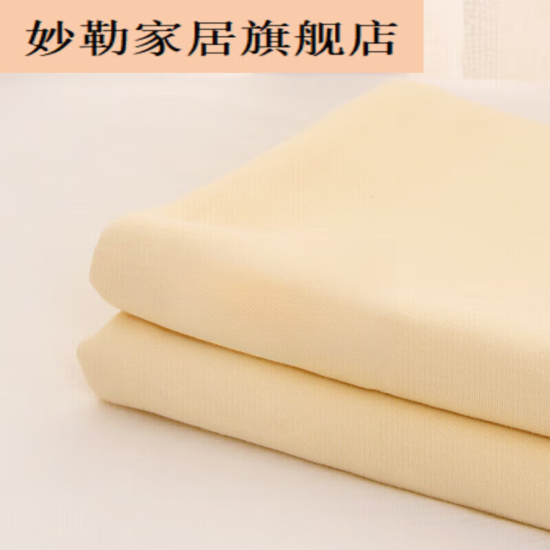做嬰兒被子的布料A類針織棉布料寶寶棉布純棉嬰兒面料加厚棉秋衣 淡黃色(半米價(jià))