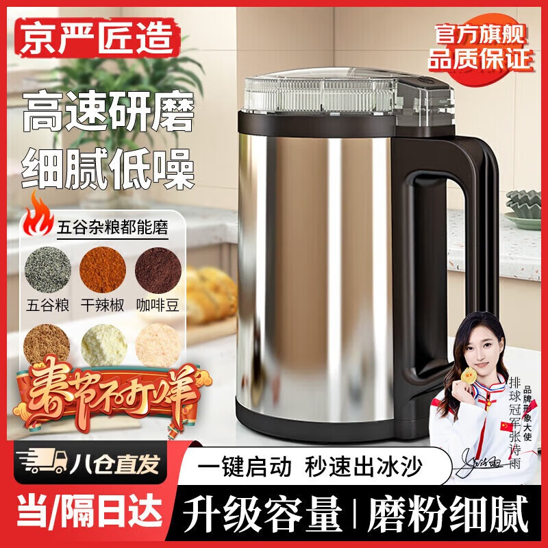 ���Ͻ���ĥ�ۻ���ۻ���ϸ��ĥ��ҩ����������๦�ܷ����С�������ĥ��