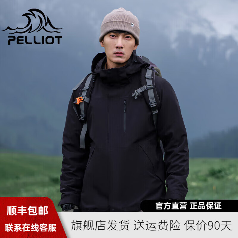 ��ϣ�ͣ�Pelliot��[����ͬ��]���������һɽҰ����2.0�ɲ�жҡ�����ڵ���ɽ������ ����ʯ������һ XL