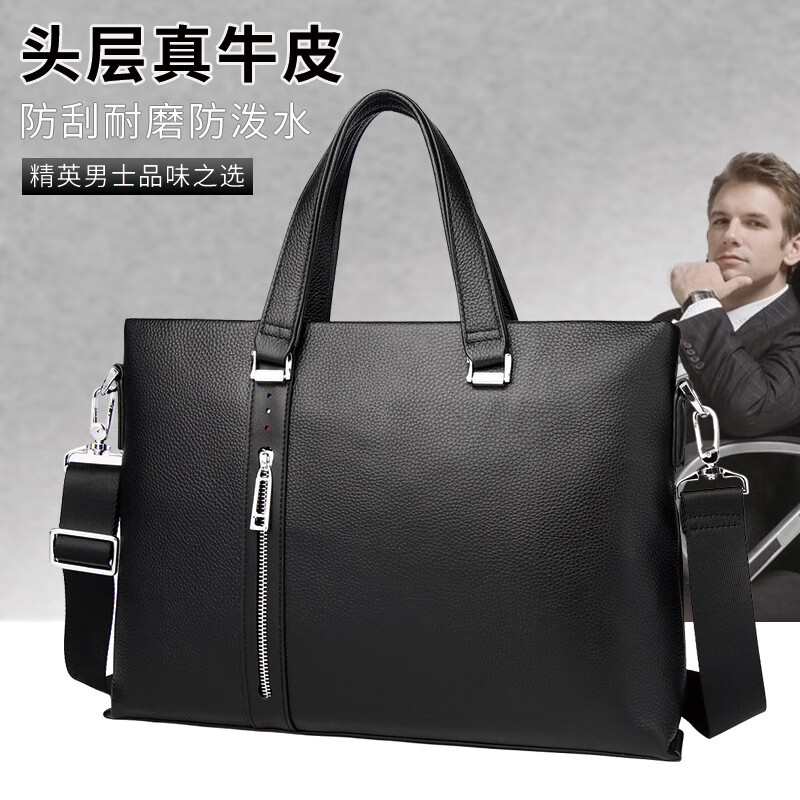 mospoke男士商务真皮公文包大容量笔记本电脑手提包礼品会议男包