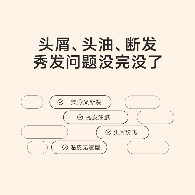 老中医人参何首乌润养洗发水 丰富泡沫平衡油脂强韧发根减少断发分叉 【防断发】人参何首乌双萃洗发水
