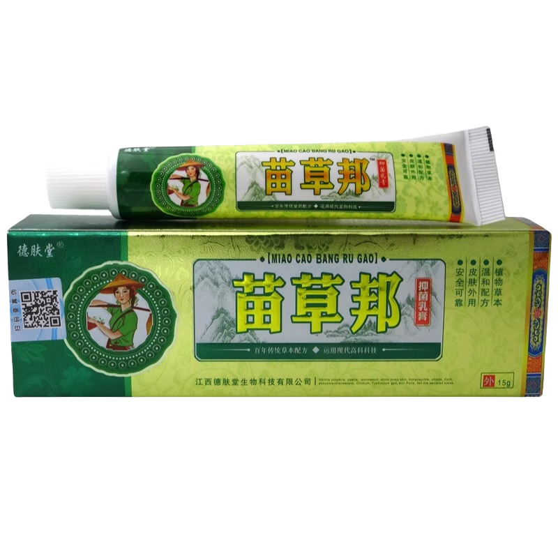 德肤堂苗草邦抑菌乳膏15g/支 1盒装