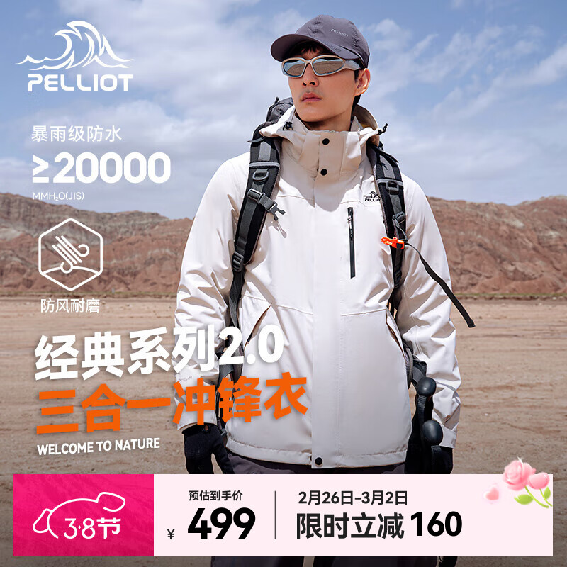 ��ϣ�ͣ�Pelliot��������2.0��ɽҰ���������һ��Ů���׶�����п�ץ�޷�ˮ��ɽ�� ���п�װ�ɫ/������ XL