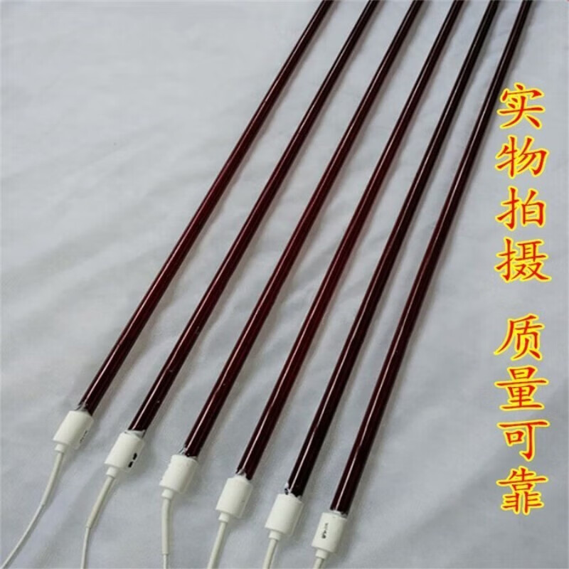 烤漆房鹵素?zé)艄芸酒釤魢娖岱坑投滩ǜ邷丶訜峒t 35cm圓頭1000w兩根起發(fā)貨