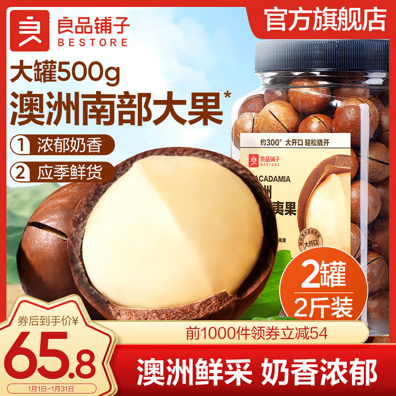京东超市 2024-01-04 - 第21张 | 最新购物优惠券 京东超市 2024-01-04 - 第21张 | 最新购物优惠券