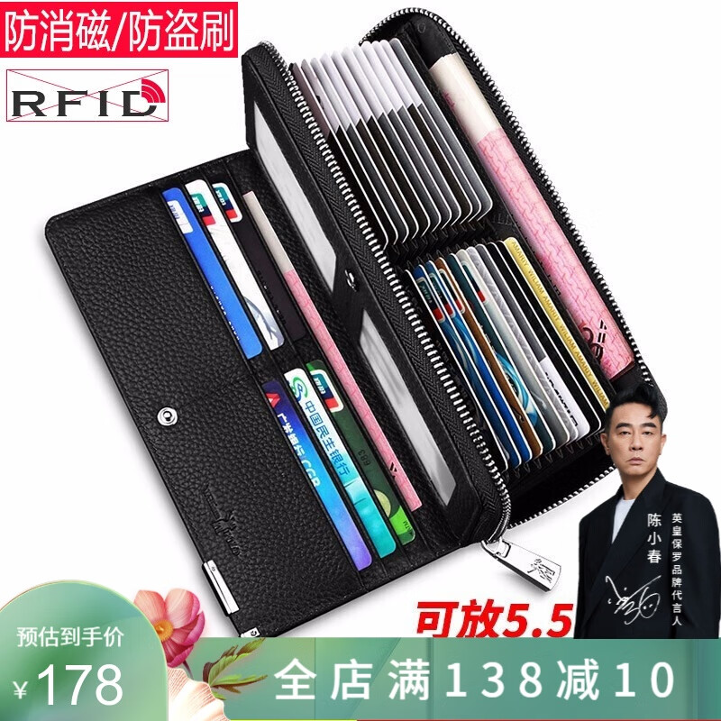 WILLIAMPOLO钱包男新品长款真皮头层牛皮多功能大容量男士钱包银行卡套多卡位 黑色