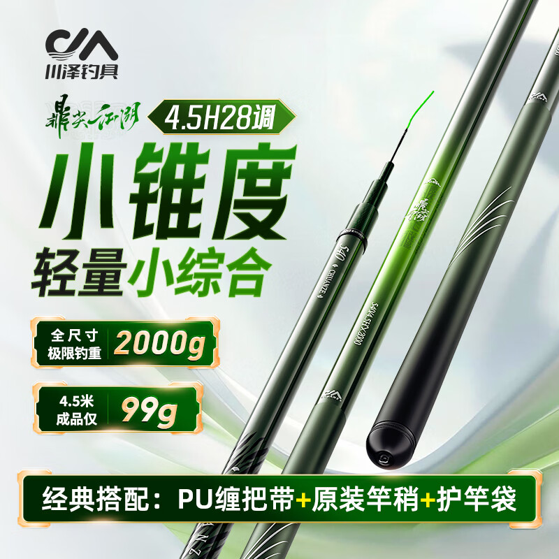 ���󶦼⽭�������ۺϸ�ʮ���������Ұ���ۺ�̼�ظ�С�ۺ�4.5�� 113Ԫ