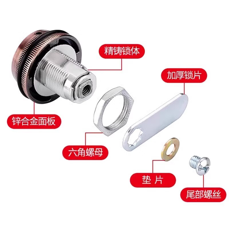 雅鼎帝机械密码锁防盗锁抽屉锁衣橱柜锁文件柜锁数字密码轮锁柜门锁盒锁 红古30MM/单门【18到24MM板厚】