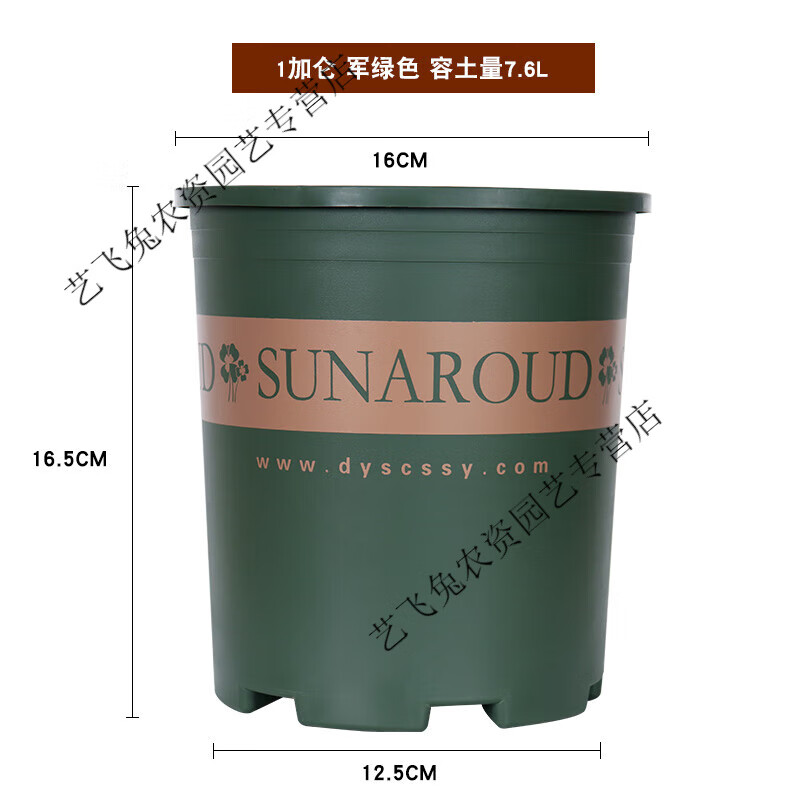米囹加仑花盆新款二代矮胖加仑花盆塑料绿萝月季多肉大口径加厚加仑盆