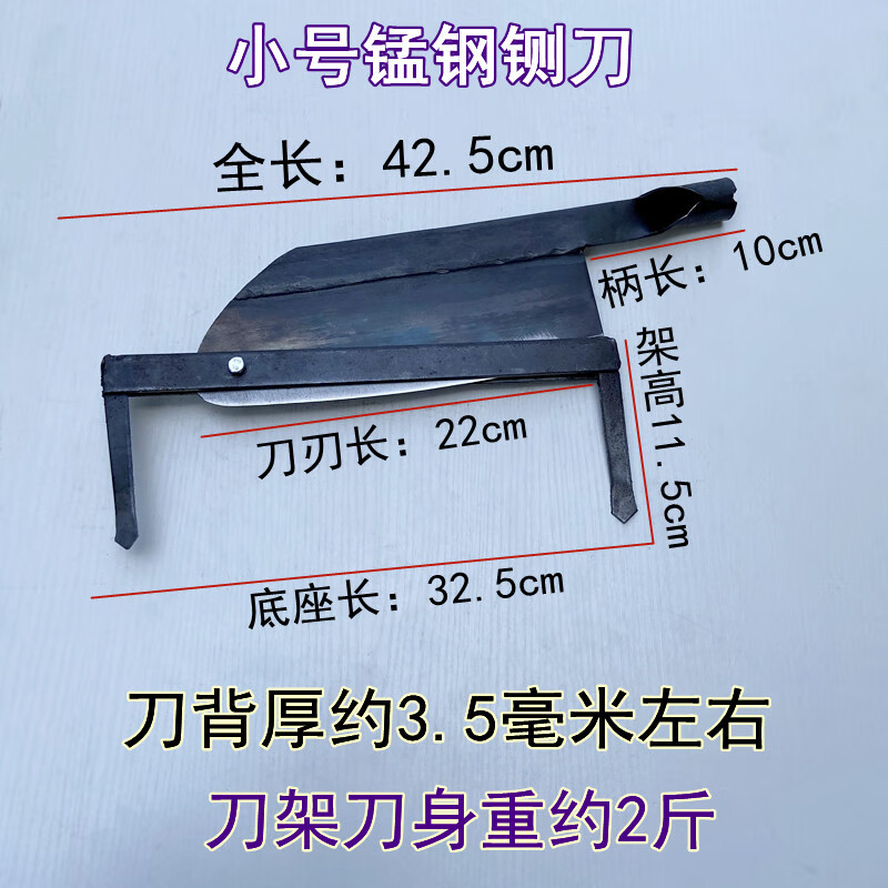 smvp铡刀铡草锻打锰钢铡刀老式铡草家用小型手动铡草刀铡玉米秸秆草秧